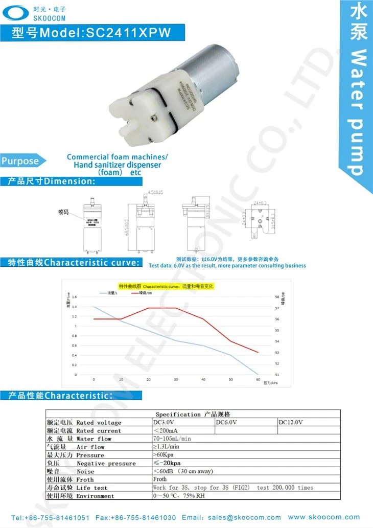 Small Foam Pump Vacuum Diaphragm Miniature Water Air Pump Small Foam Pump Vacuum Diaphragm Miniature Water Air Pump